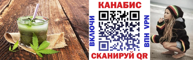 Canna-Cookies конопля  купить   Гаврилов-Ям 