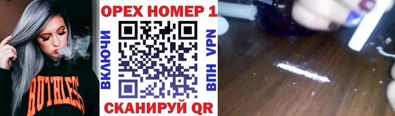 ссылка на мегу сайт магазин продажи Гаврилов-Ям COCAIN Эквадор