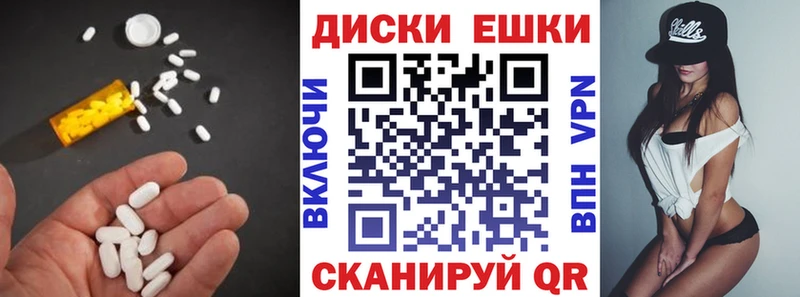 где купить наркоту  Гаврилов-Ям  ЭКСТАЗИ круглые 