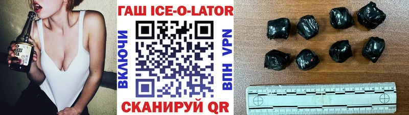 mega ссылки  Гаврилов-Ям  Гашиш убойный 
