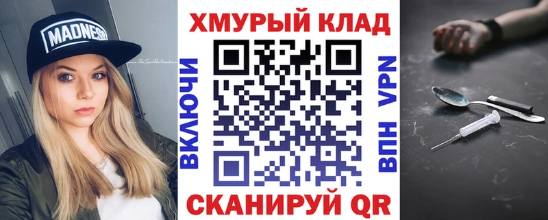 Героин герыч Гаврилов-Ям