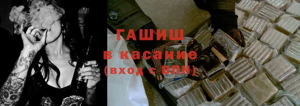 экстази Балахна