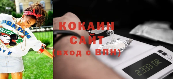 экстази Балахна