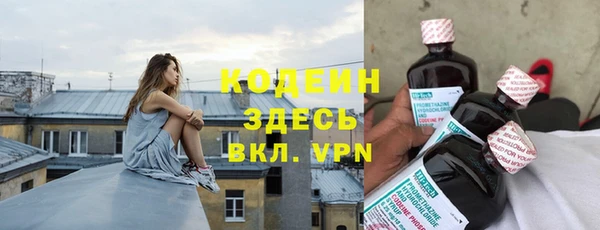 соль ск Балабаново
