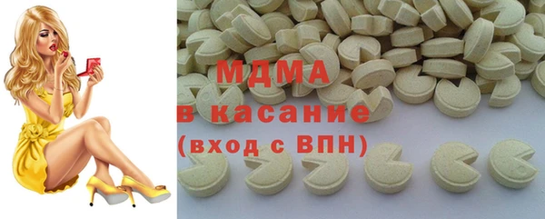 экстази Балахна