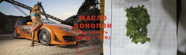соль ск Балабаново