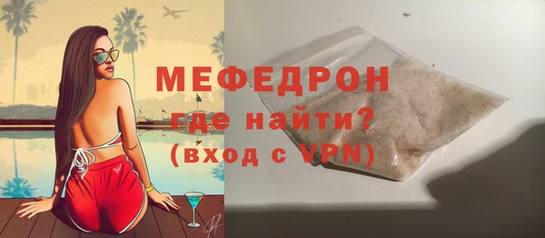 MDMA Premium VHQ Сосновый Бор