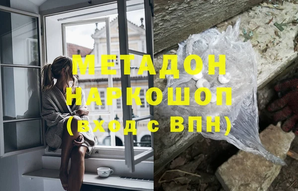 соль ск Балабаново