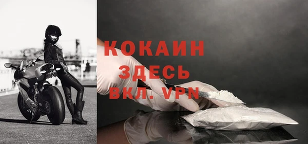 экстази Балахна