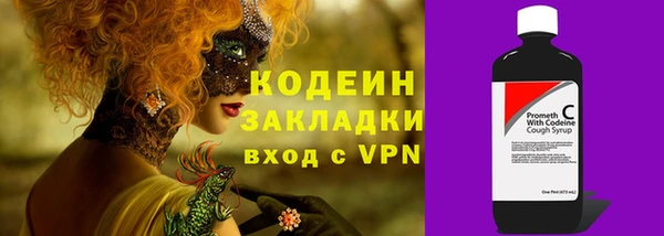 соль ск Балабаново