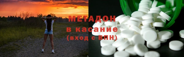 экстази Балахна