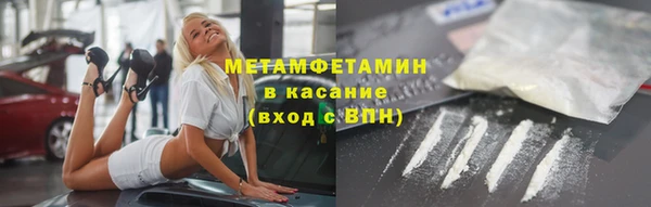 MDMA Premium VHQ Сосновый Бор