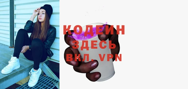 экстази Балахна