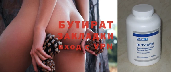 соль ск Балабаново
