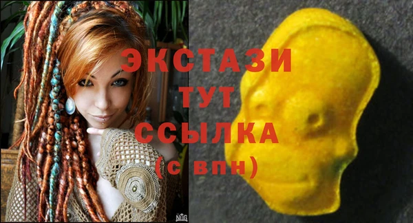 соль ск Балабаново