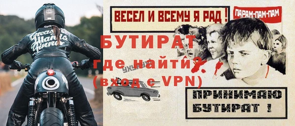 соль ск Балабаново