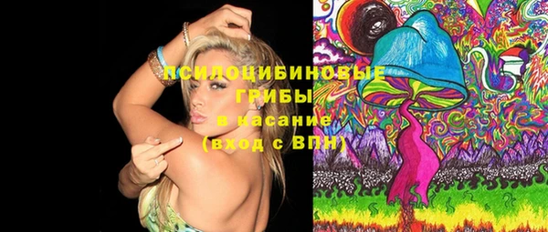 экстази Балахна