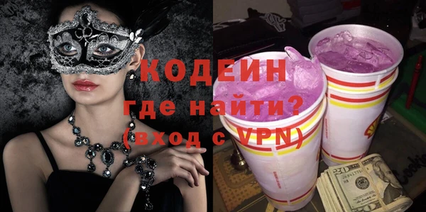 экстази Балахна