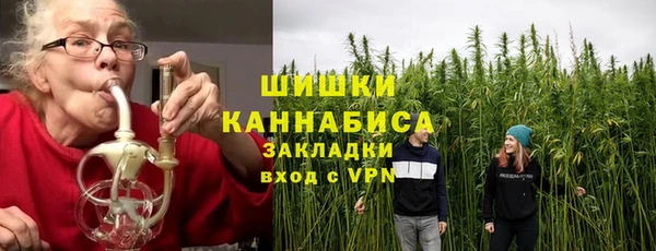 экстази Балахна