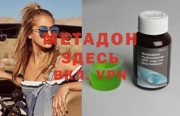 соль ск Балабаново