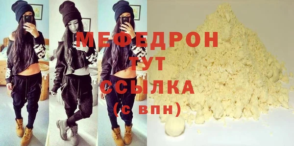 бутик Сосновка