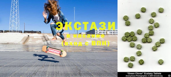 экстази Балахна