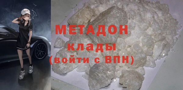 соль ск Балабаново