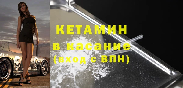 экстази Балахна