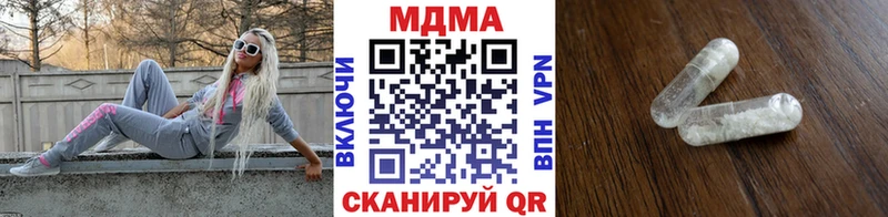 МДМА кристаллы Гаврилов-Ям