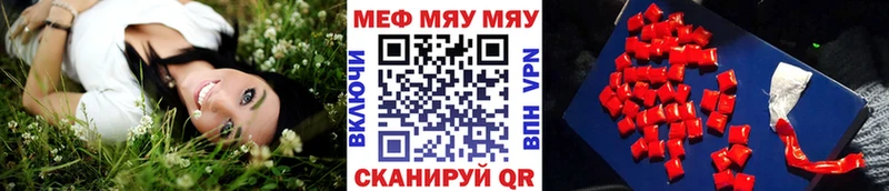 блэк спрут ТОР Гаврилов-Ям Мефедрон 4 MMC продажа наркотиков