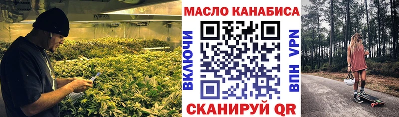 Дистиллят ТГК гашишное масло  что такое   Гаврилов-Ям 