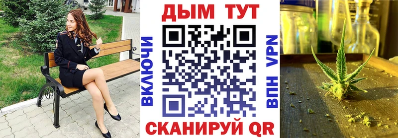 МАРИХУАНА AK-47  сайты даркнета Telegram  Гаврилов-Ям 